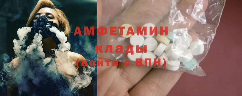 гидра маркетплейс  Алагир  Amphetamine 97%  где купить наркоту 