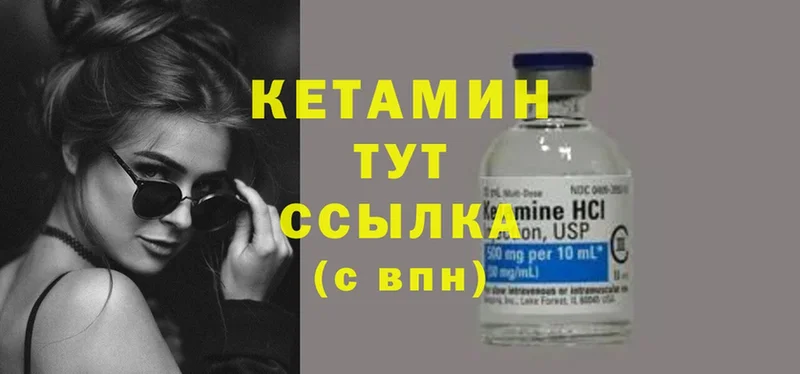 хочу   Алагир  Кетамин VHQ 