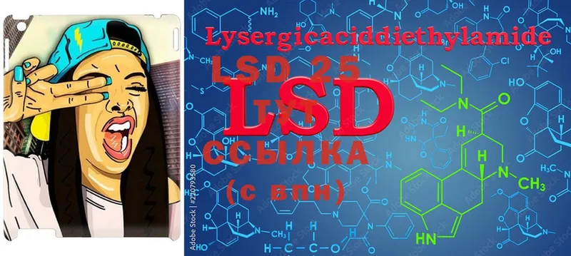 LSD-25 экстази кислота  хочу наркоту  Алагир 